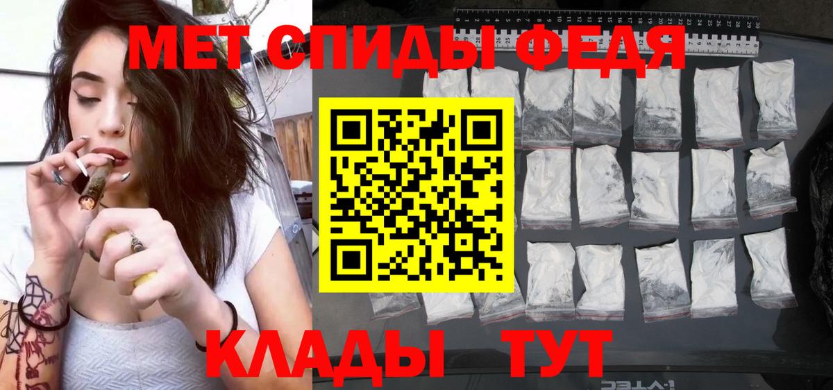 Amphetamine Premium Малоярославец