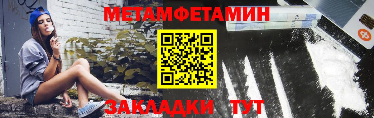 АМФ  АМФЕТАМИН Premium  Вход с VPN  Малоярославец 