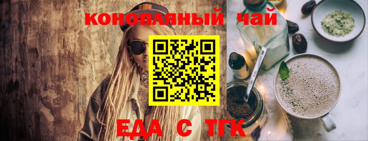 Малоярославец  Canna-Cookies конопля  Вход с VPN 