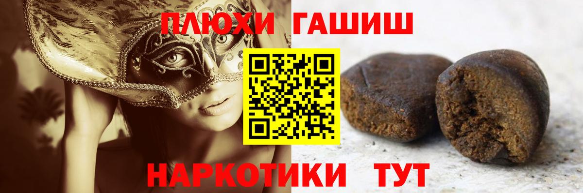 ГАШ 40% ТГК Малоярославец