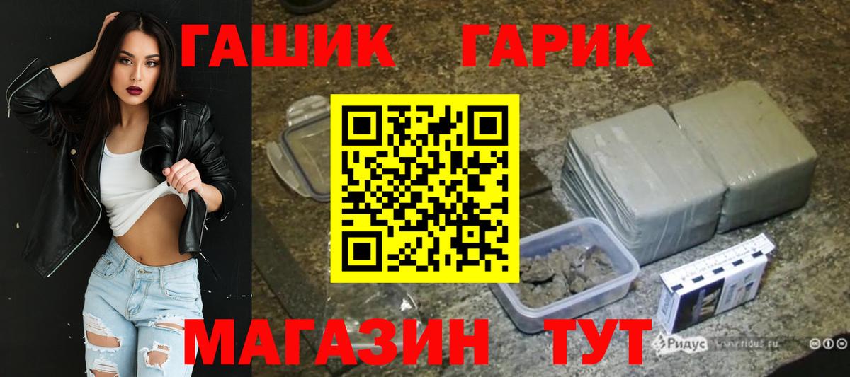 ГАШИШ индика сатива  Вход с VPN  Малоярославец  Гашиш AMNESIA HAZE 
