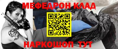 прущий лед Будённовск