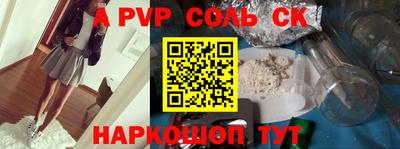 прущий лед Будённовск
