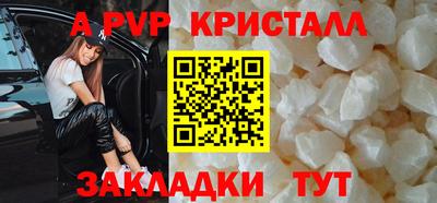 гидра Старая Купавна