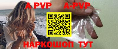a pvp Бузулук