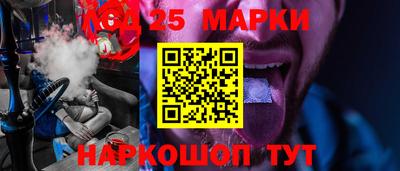 прущий лед Будённовск