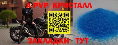 прущий лед Будённовск