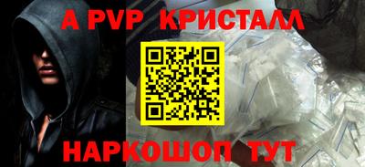 мефедрон VHQ Бугуруслан
