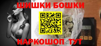 мефедрон VHQ Бугуруслан
