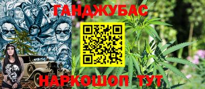 мефедрон VHQ Бугуруслан