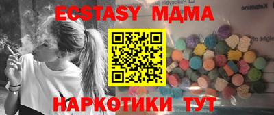 прущий лед Будённовск