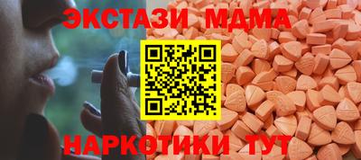 мефедрон VHQ Бугуруслан