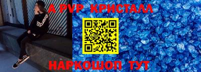 мефедрон VHQ Бугуруслан