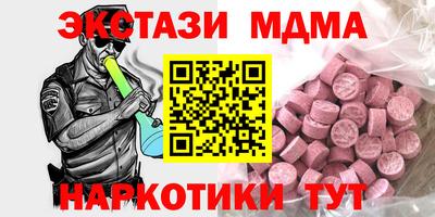 мефедрон VHQ Бугуруслан