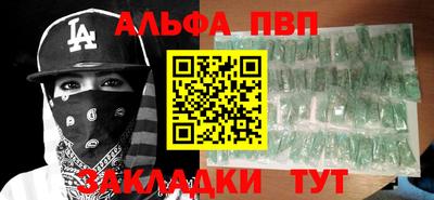 a pvp Бузулук