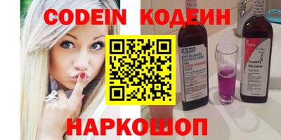 эйфоретик Ставрополь