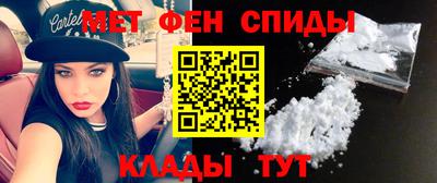 мефедрон VHQ Бугуруслан