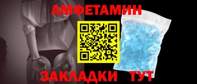 прущий лед Будённовск