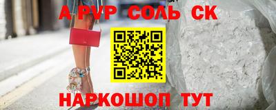 a pvp Бузулук