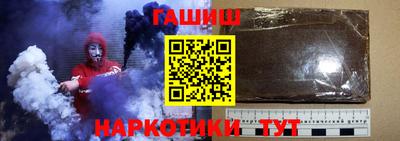 прущий лед Будённовск