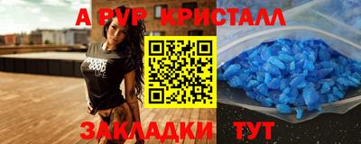 прущий лед Будённовск