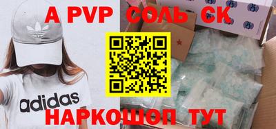 прущий лед Будённовск