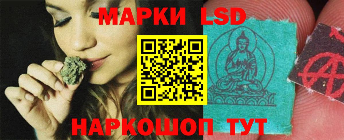 LSD-25 экстази кислота Малоярославец