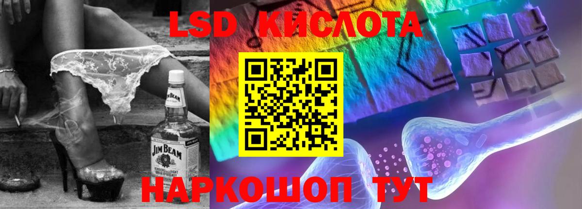 Малоярославец  ЛСД экстази ecstasy  Вход с VPN  LSD-25 экстази кислота 