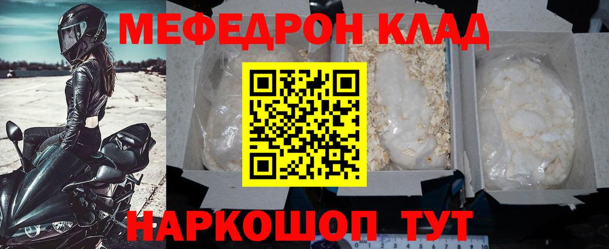 МЕФ   Кодеин  Вход с VPN  ГАШ  МАРИХУАНА  МАРИХУАНА  MDMA  NBOMe  КОКАИН  Малоярославец  МЕТАМФЕТАМИН  АМФЕТАМИН  