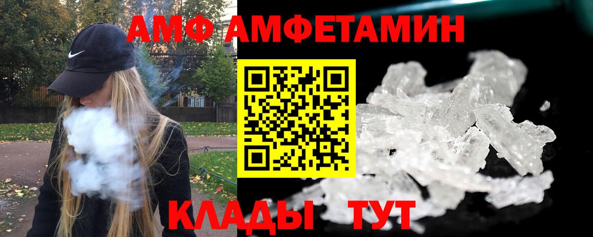 Метамфетамин Декстрометамфетамин 99.9% Малоярославец
