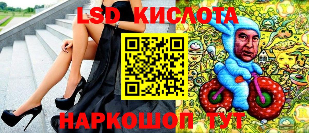 Марки 25I-NBOMe 1,5мг  Марки N-bome  Малоярославец  Марки 25I-NBOMe 1,5мг  Вход с VPN 