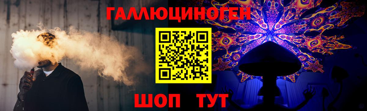 Псилоцибиновые грибы GOLDEN TEACHER  Вход с VPN  Малоярославец 