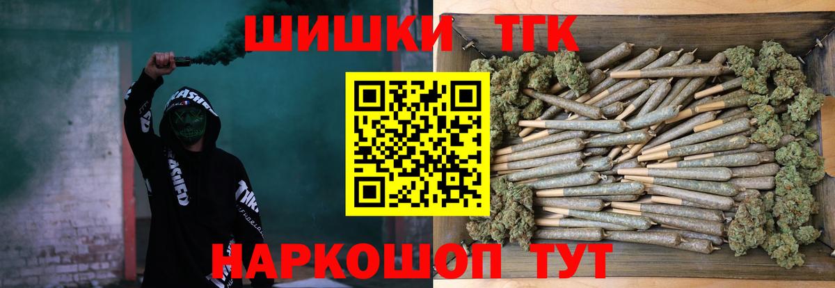 Марихуана гибрид Малоярославец